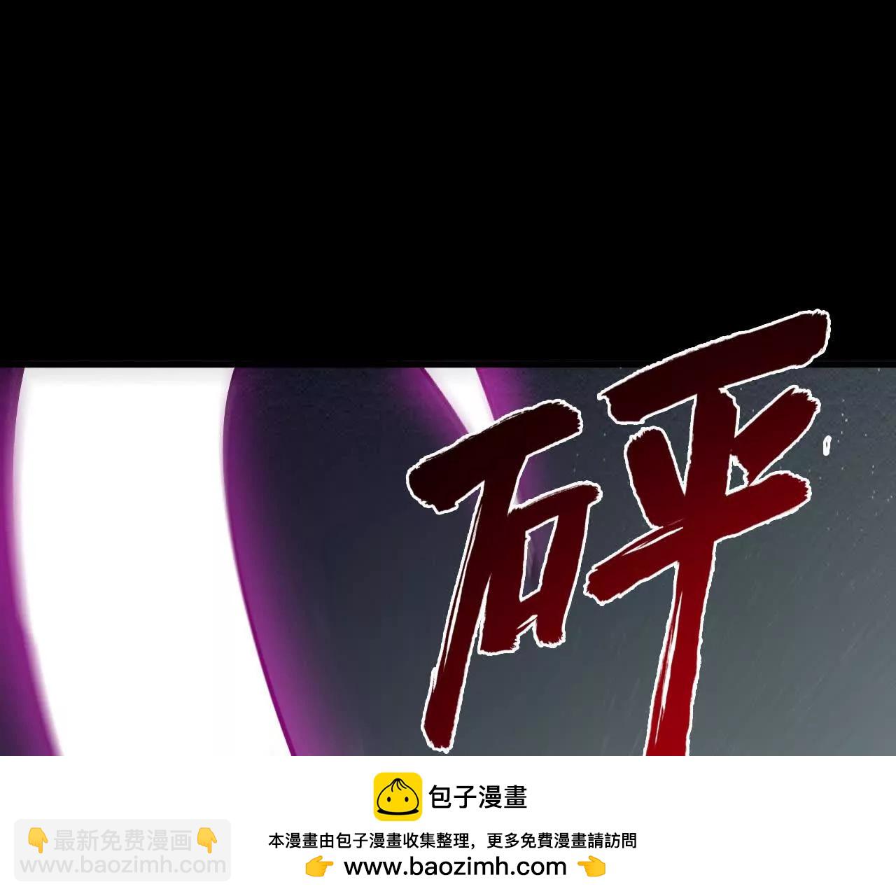 🍲战甲学园 第二十五话：小瞧我者死！ 第50页
