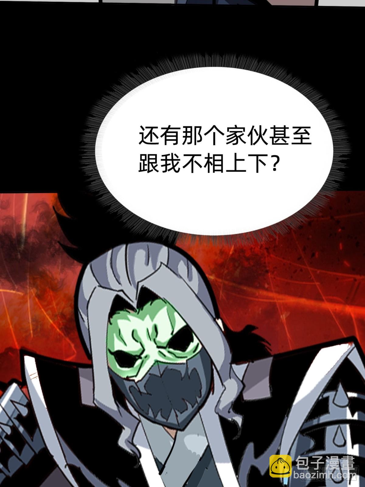 🍲战甲学园 第二十三话：大将出战 第12页
