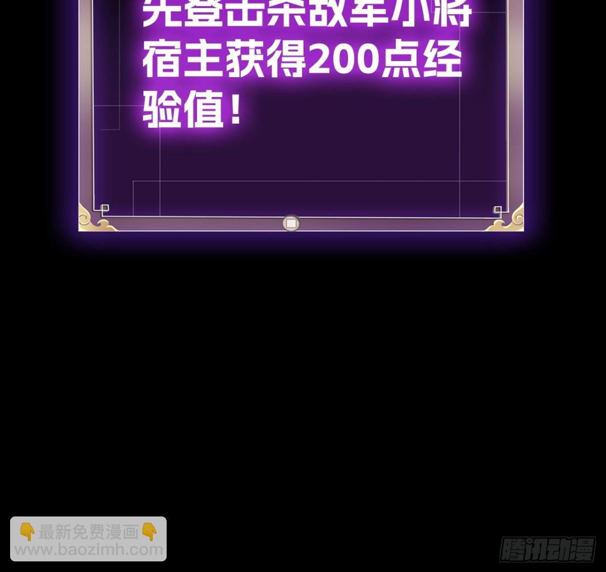 🍲战甲学园 第二十三话：大将出战 第19页