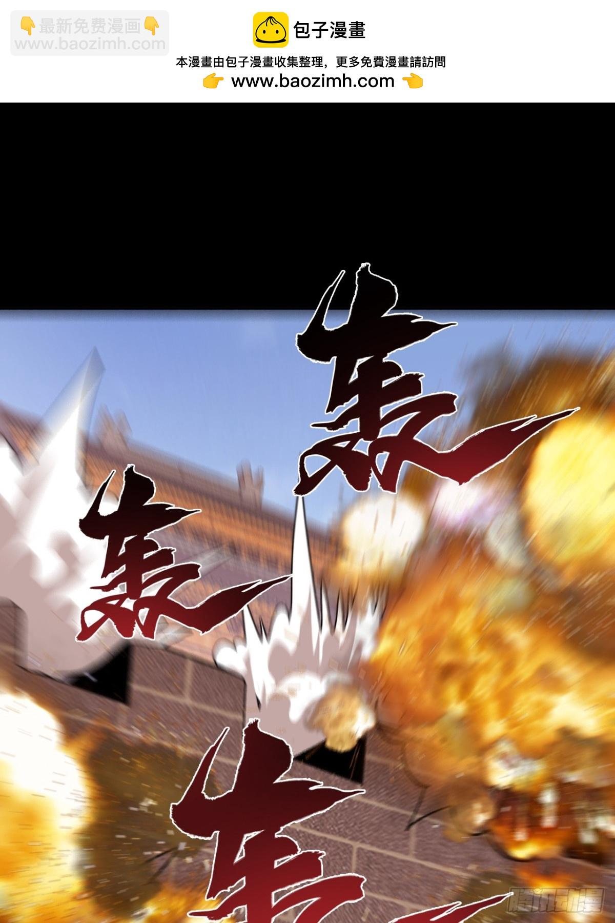 🍲战甲学园 第二十三话：大将出战 第2页