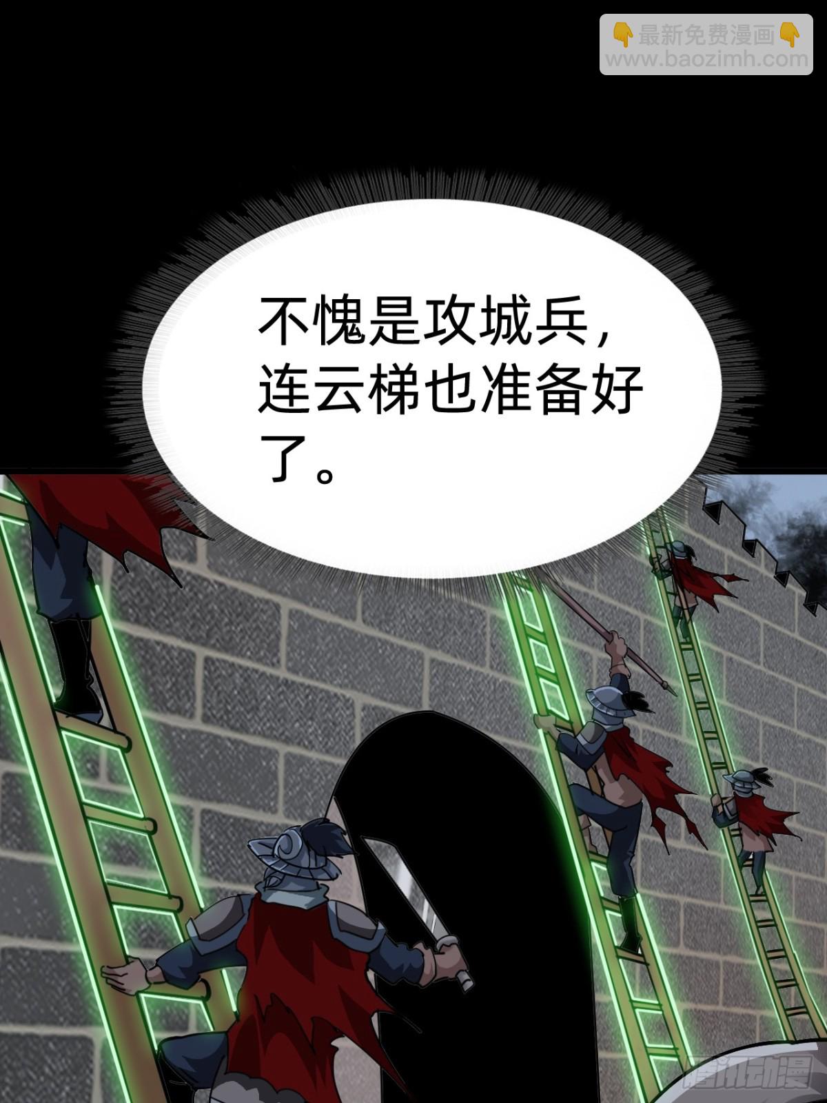 🍲战甲学园 第二十三话：大将出战 第20页
