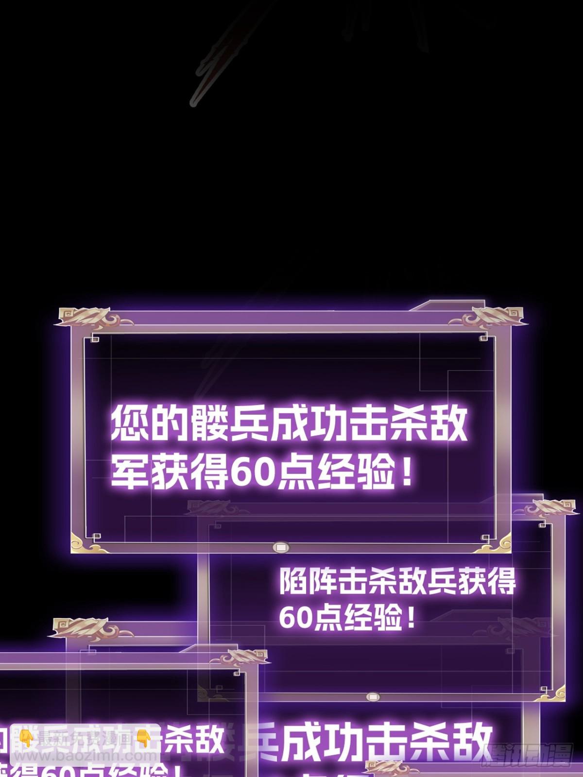 🍲战甲学园 第二十三话：大将出战 第26页
