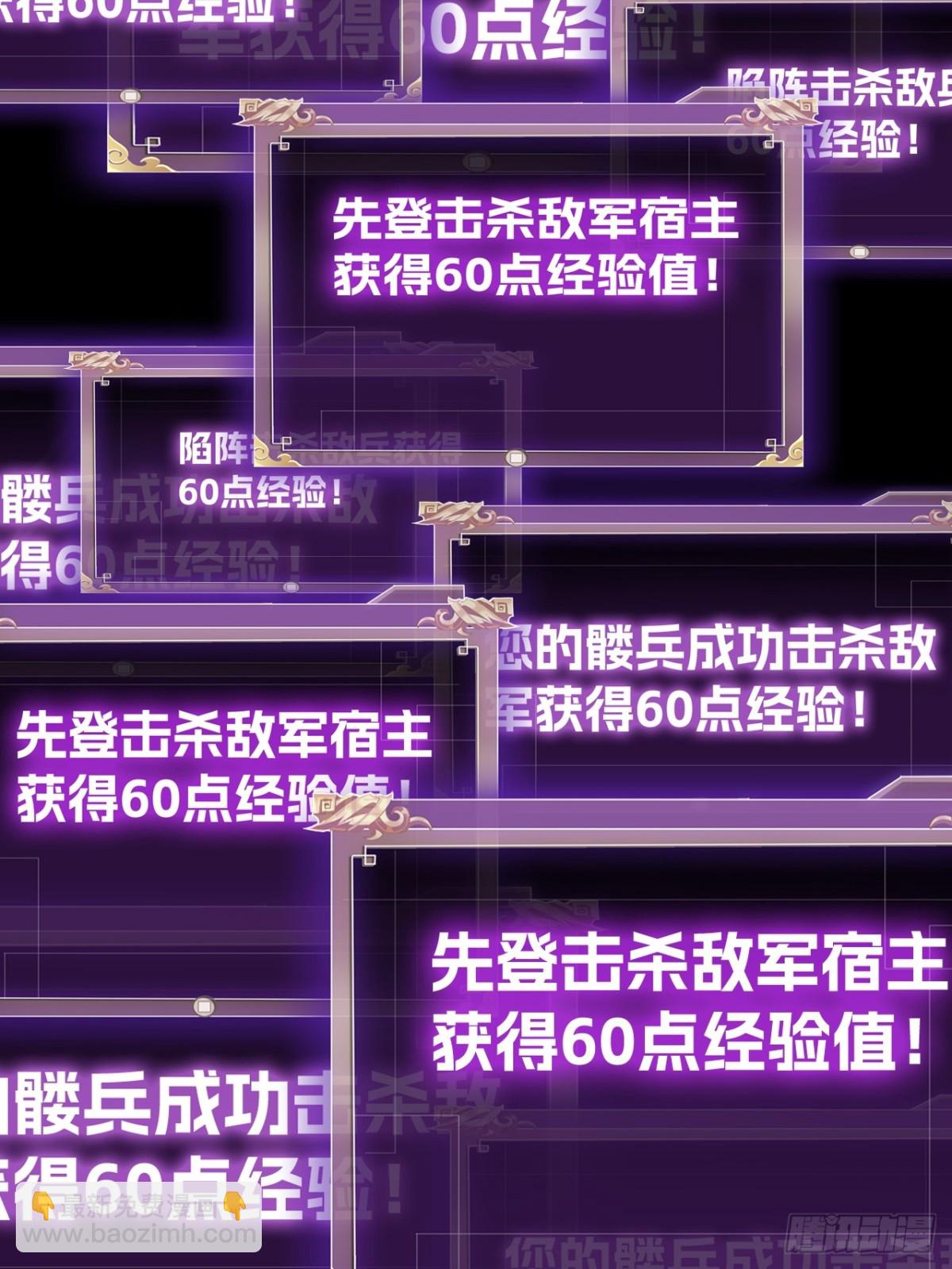 🍲战甲学园 第二十三话：大将出战 第27页