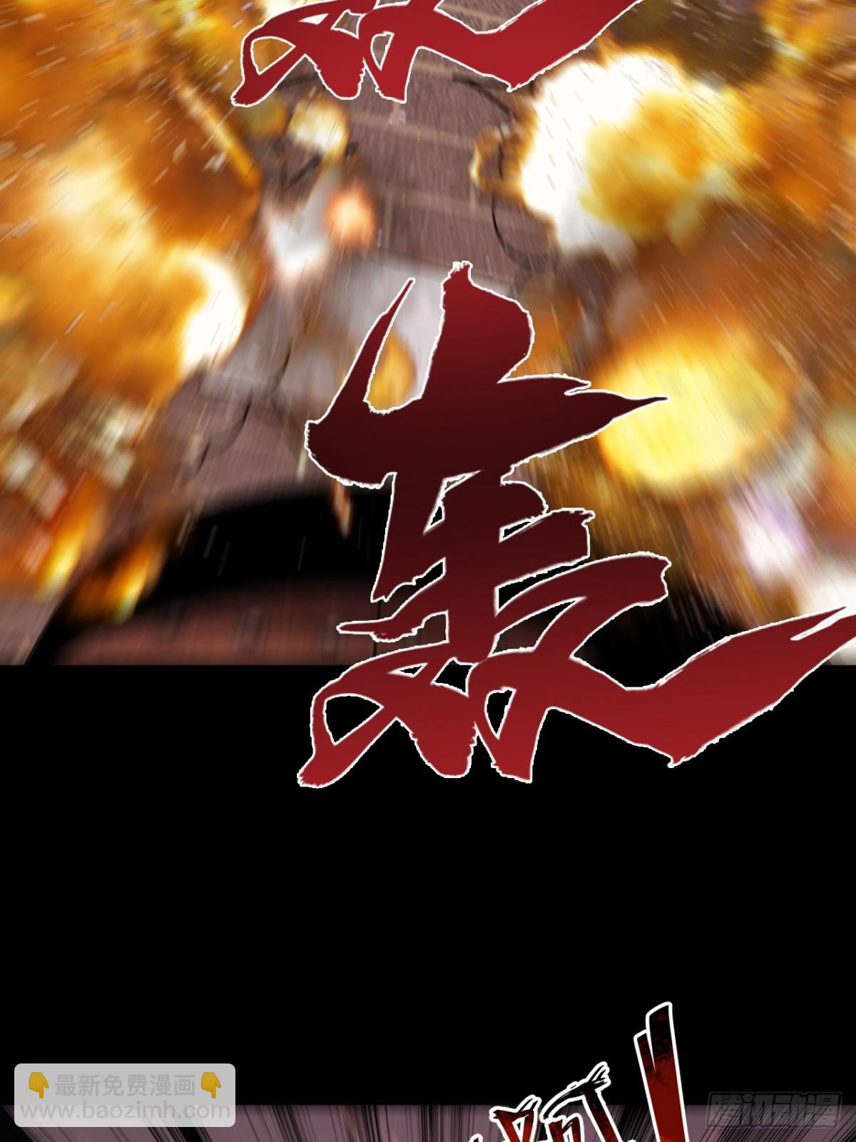 🍲战甲学园 第二十三话：大将出战 第3页