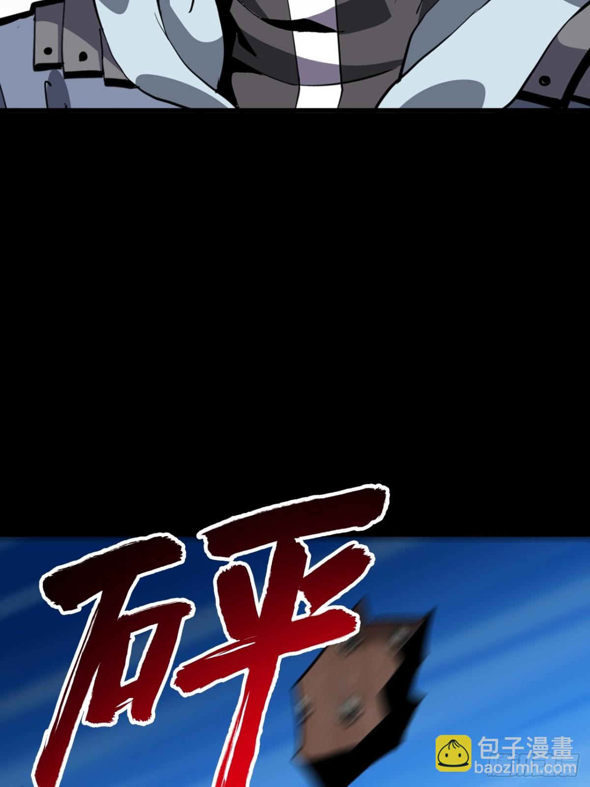 🍲战甲学园 第二十三话：大将出战 第41页