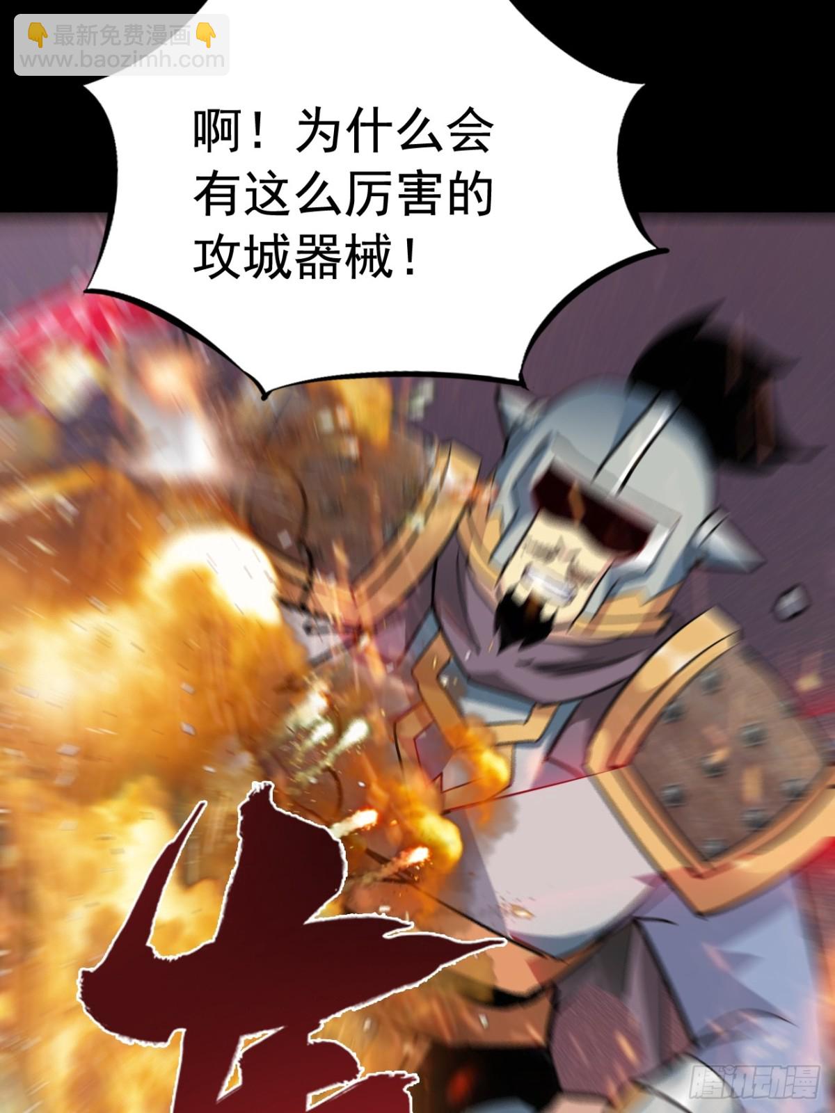 🍲战甲学园 第二十三话：大将出战 第5页