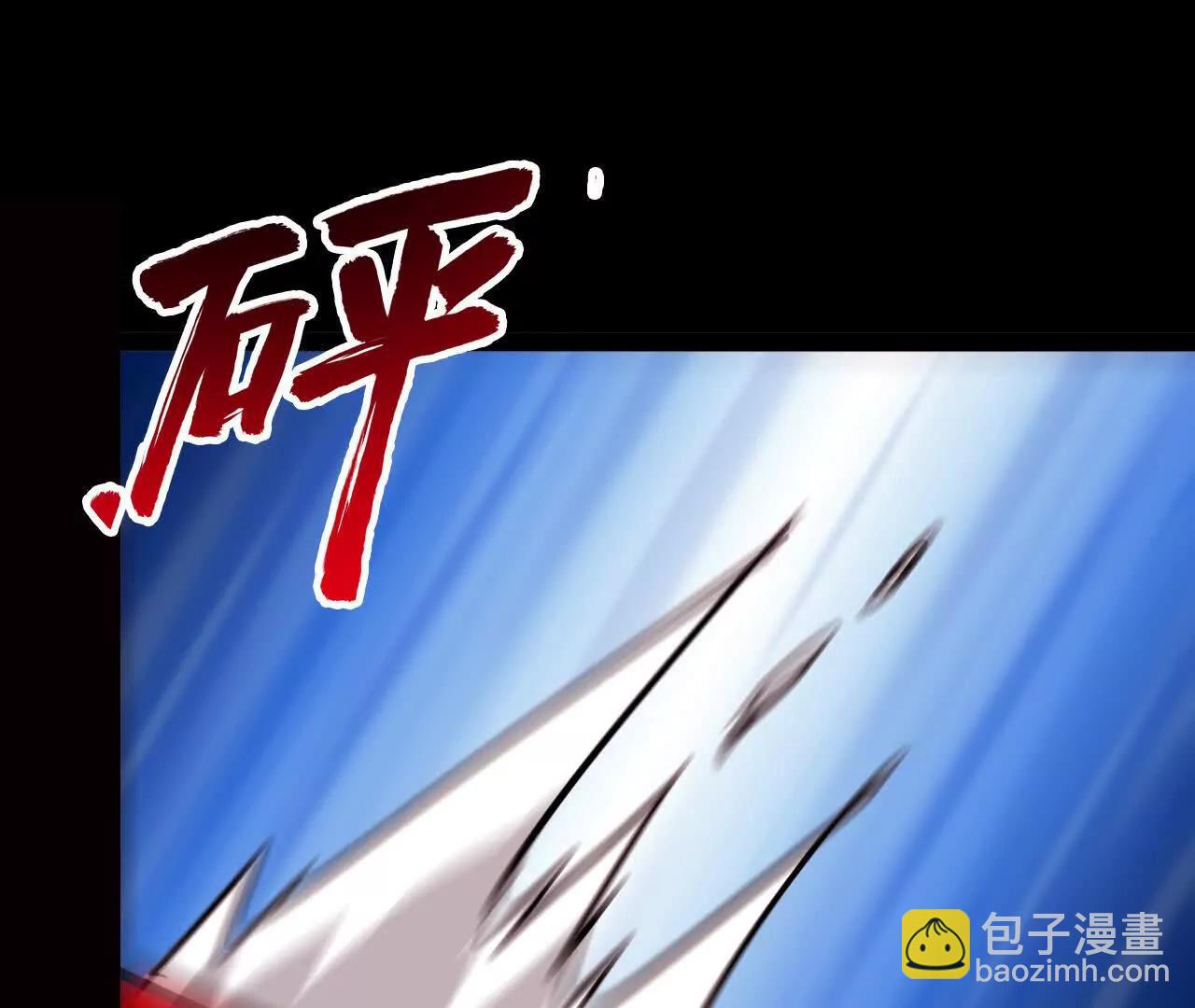 🍲战甲学园 第二十七话：哎？我还没有准备好 第14页