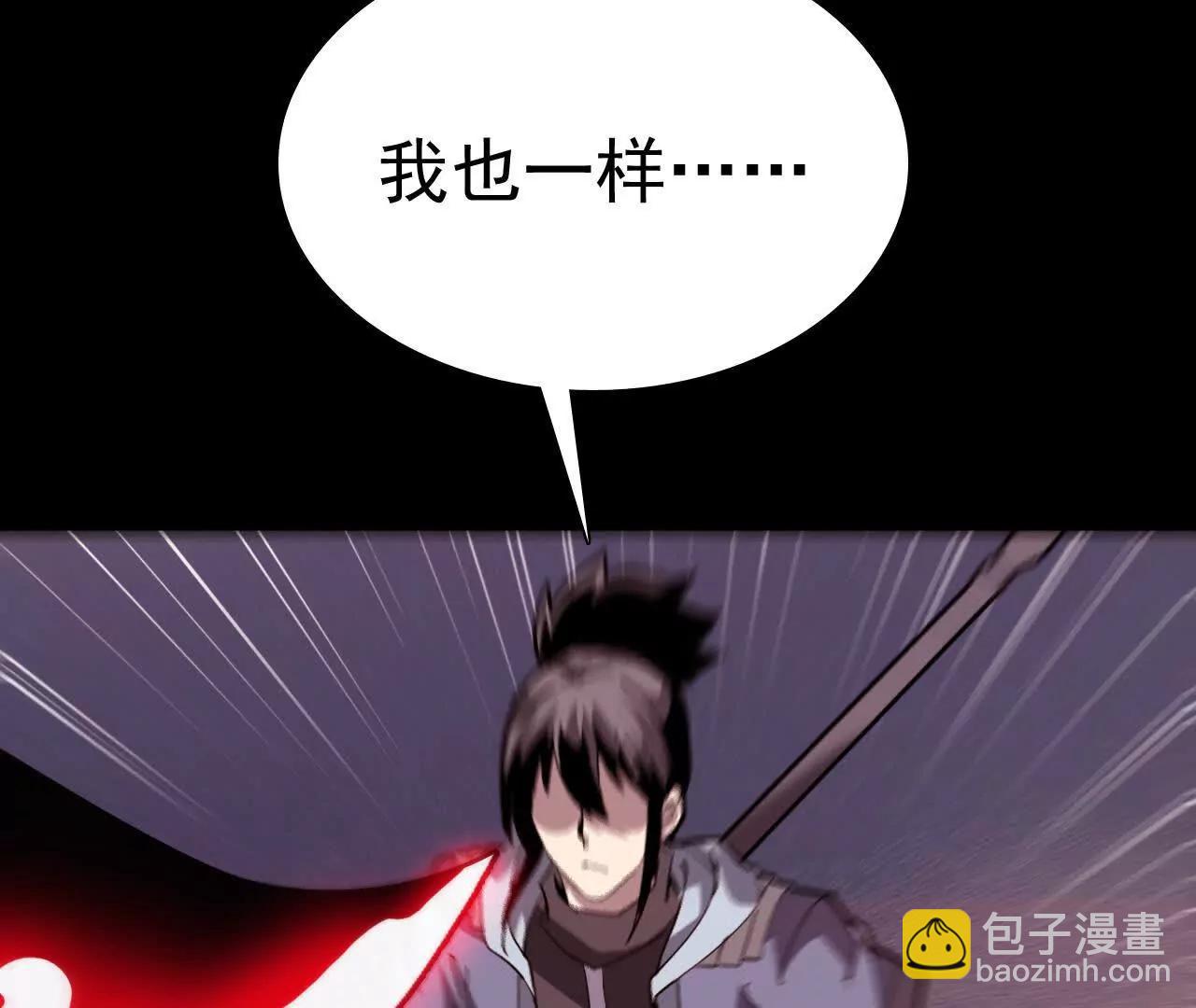 🍲战甲学园 第二十七话：哎？我还没有准备好 第21页