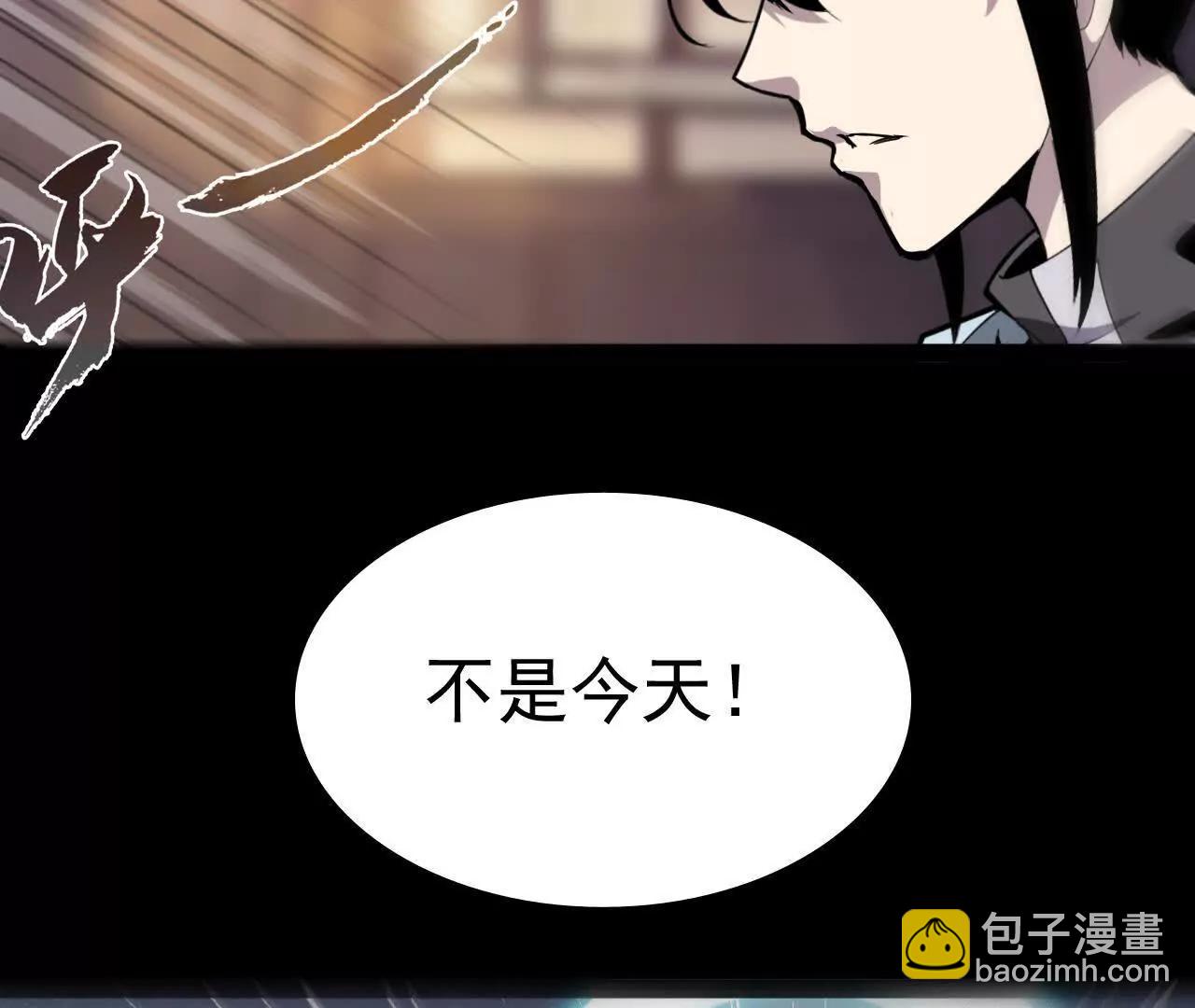 🍲战甲学园 第二十七话：哎？我还没有准备好 第24页