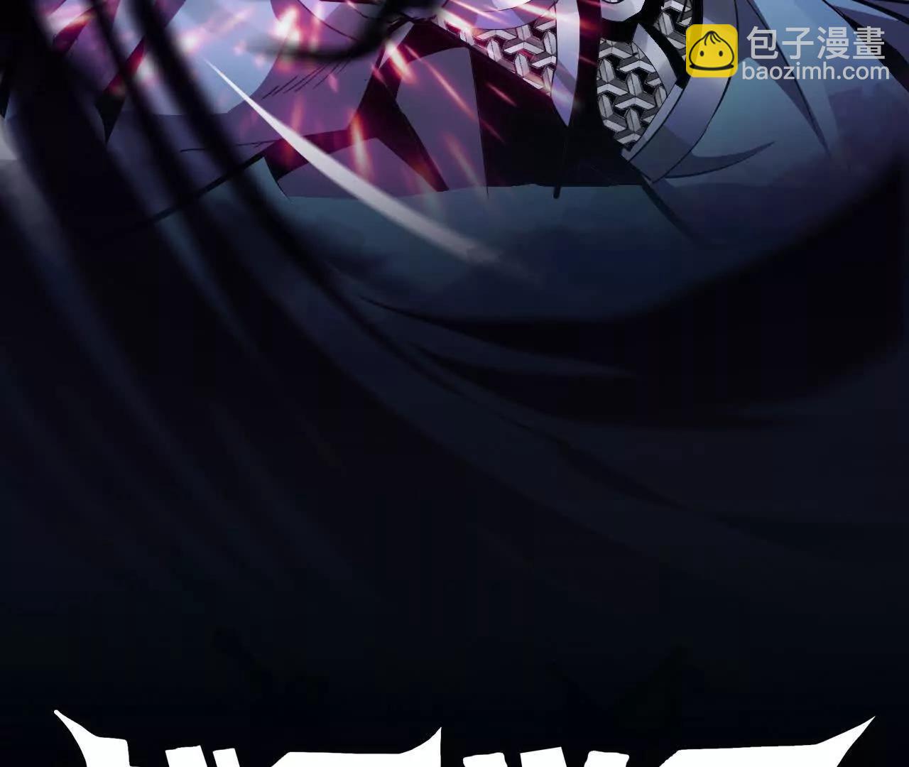 🍲战甲学园 第二十七话：哎？我还没有准备好 第3页