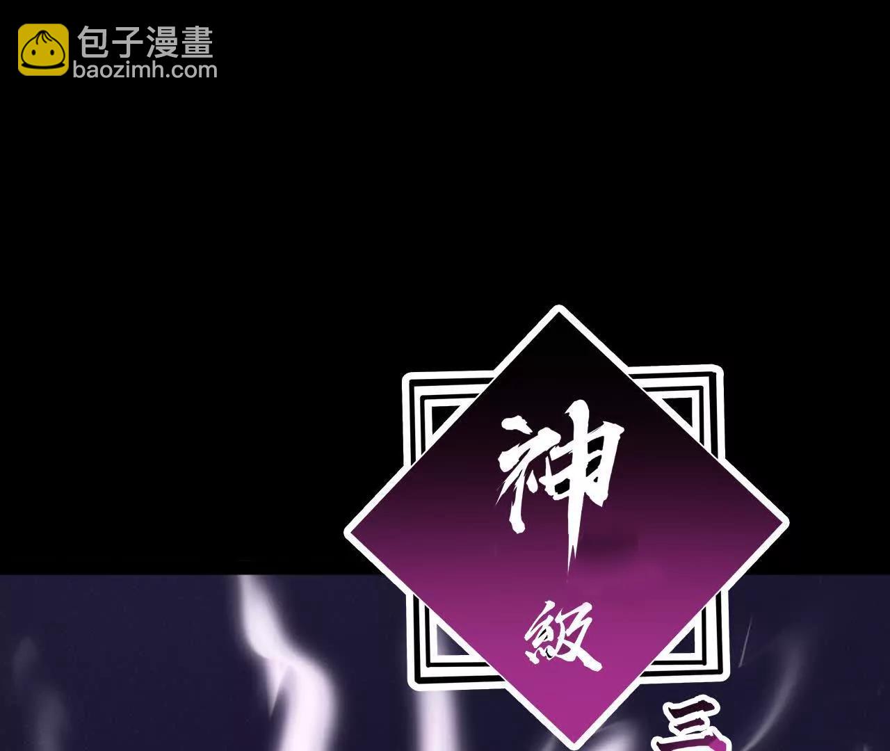 🍲战甲学园 第二十七话：哎？我还没有准备好 第42页