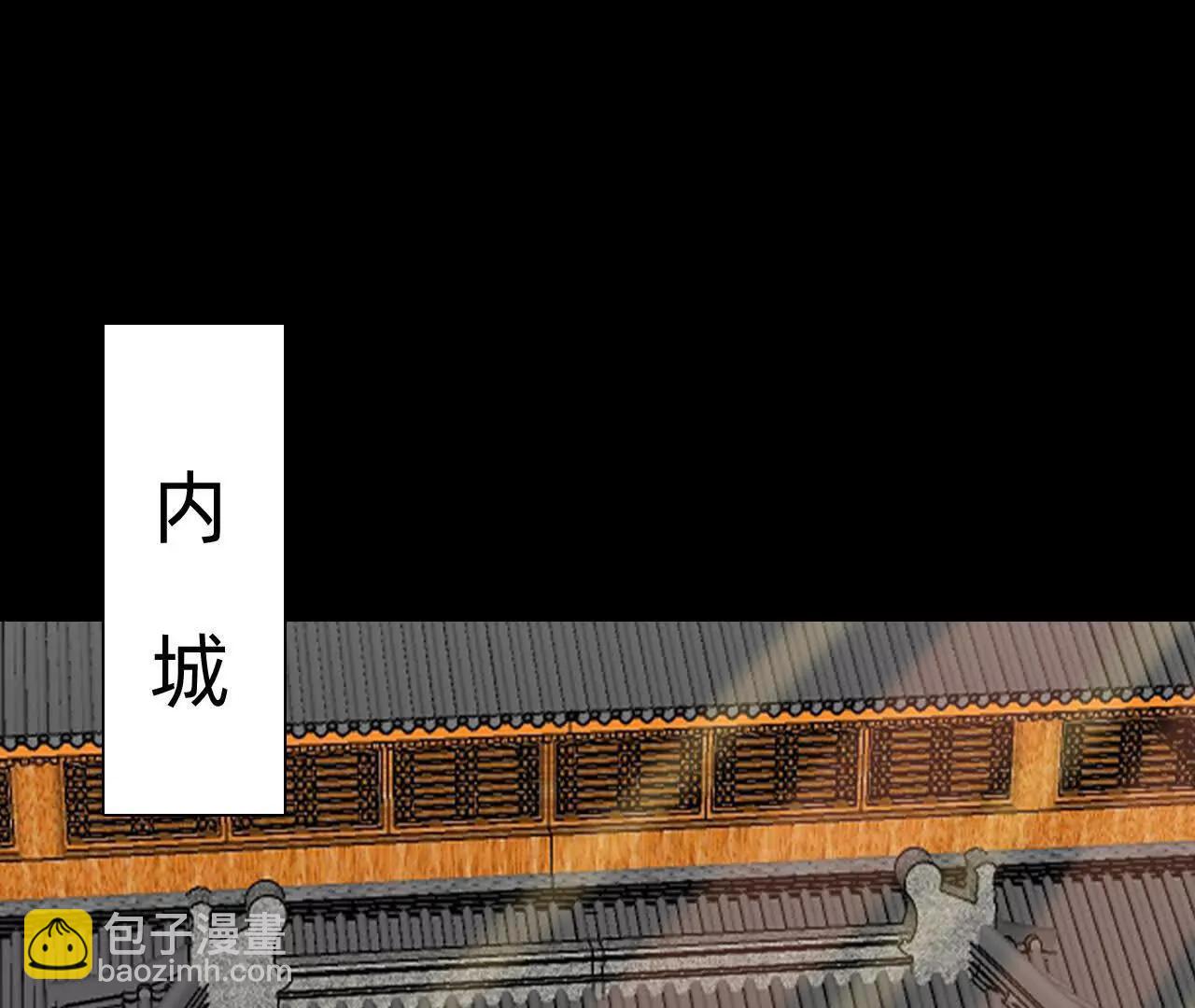 🍲战甲学园 第二十七话：哎？我还没有准备好 第5页