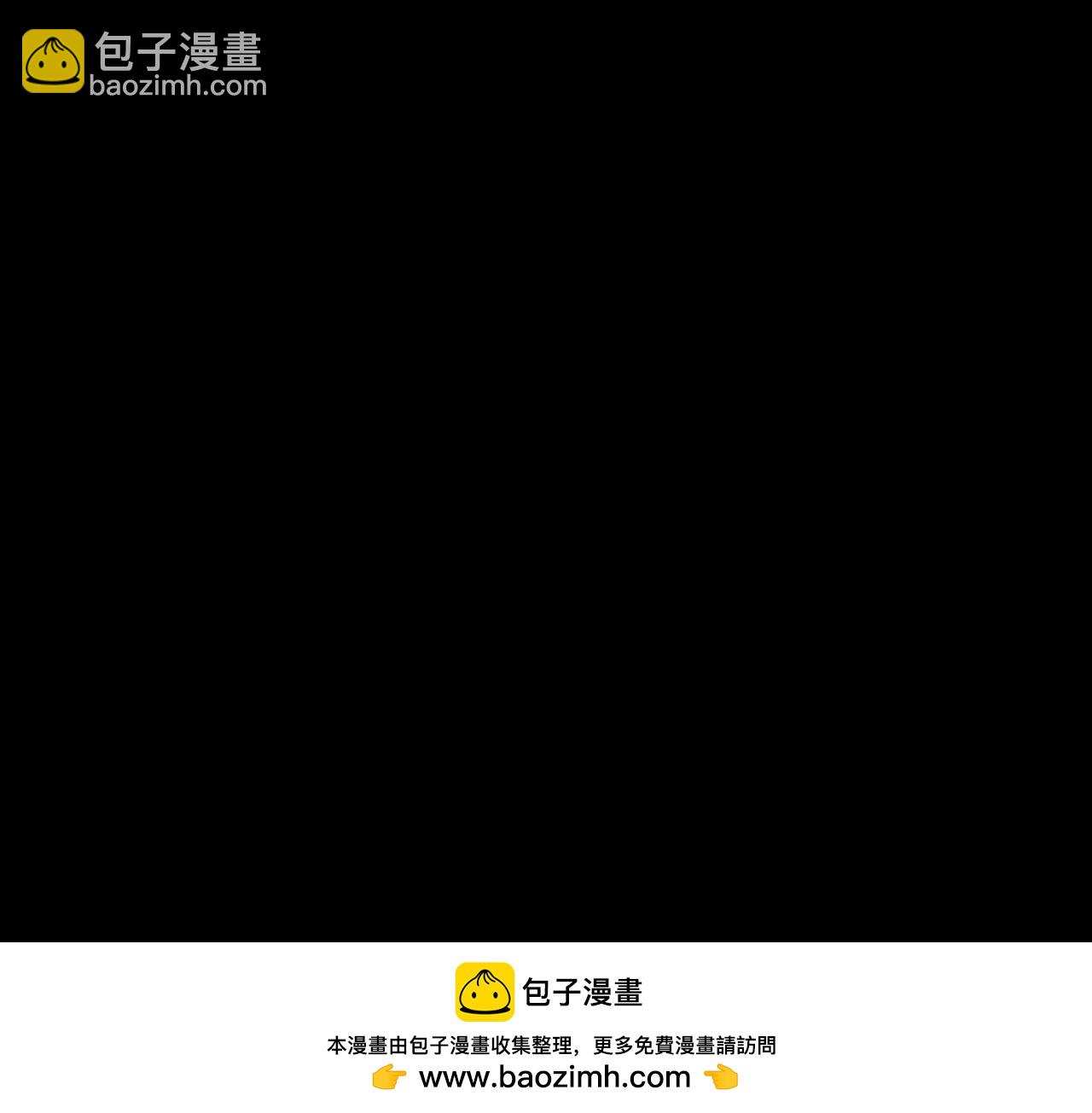 🍲战甲学园 第二十七话：哎？我还没有准备好 第50页