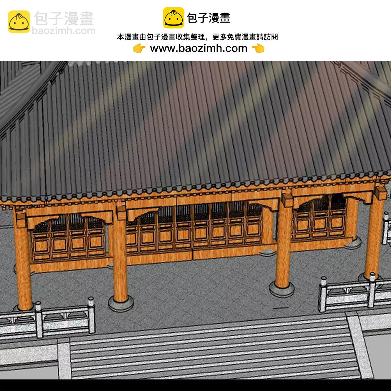 🍲战甲学园 第二十七话：哎？我还没有准备好 第6页