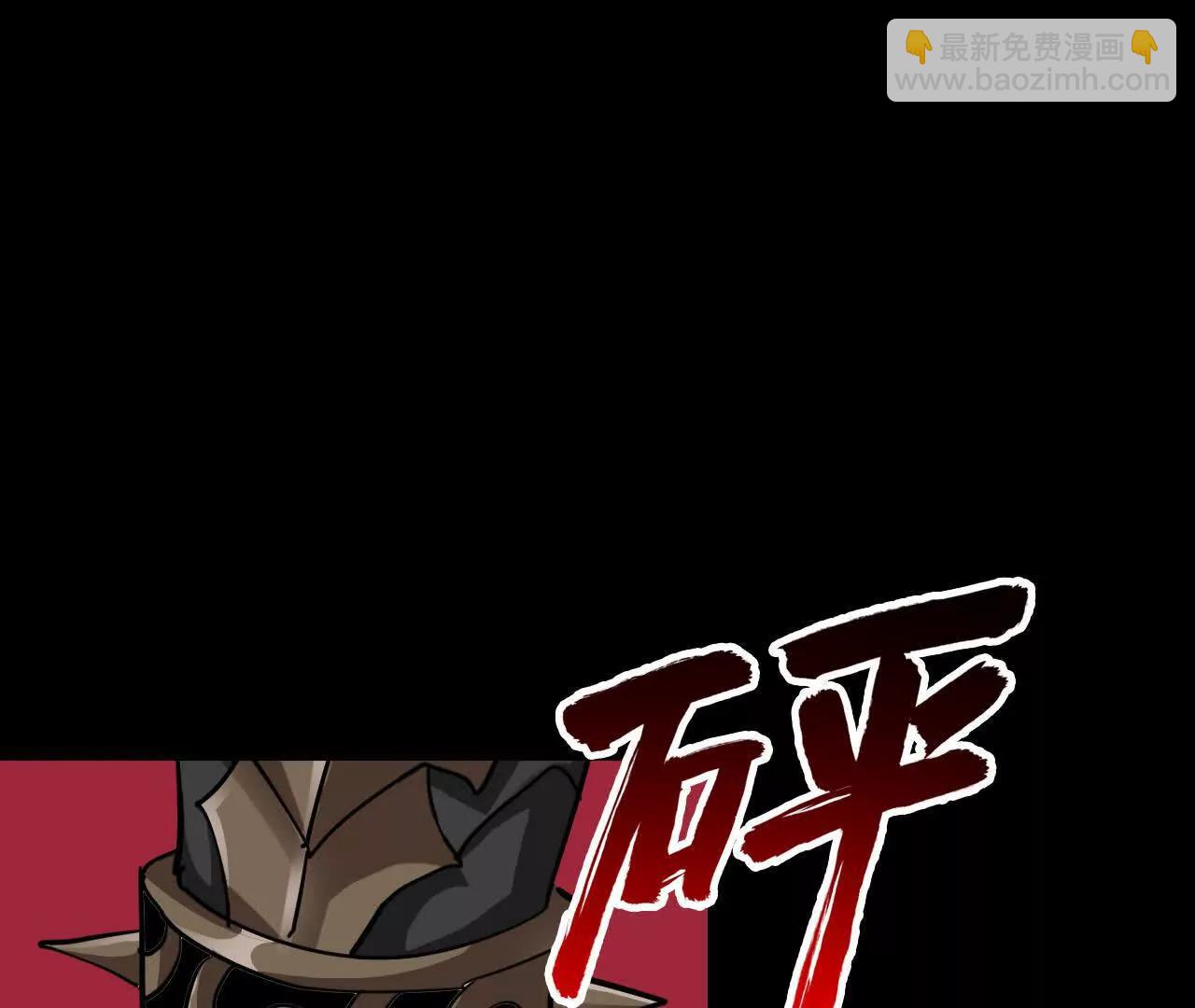 🍲战甲学园 第二十七话：哎？我还没有准备好 第7页