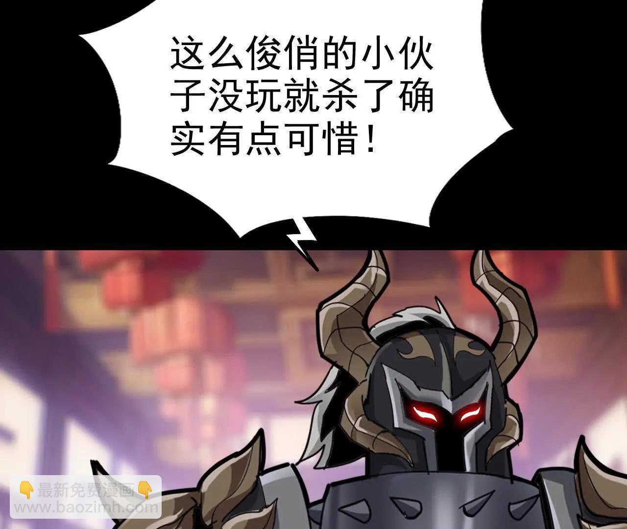 🍲战甲学园 第二十七话：哎？我还没有准备好 第9页