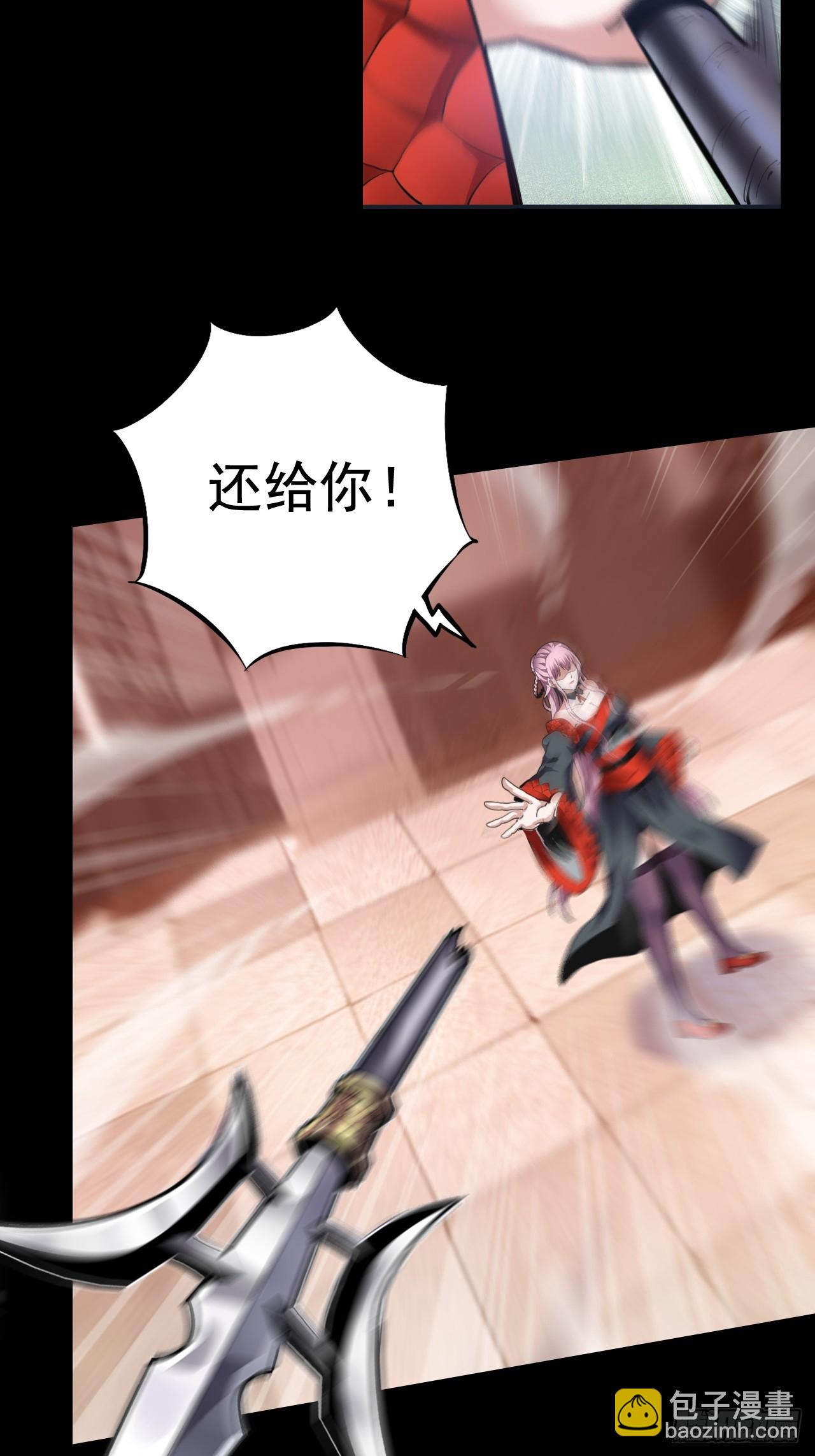 🍲战甲学园 第三话：探索 第5页