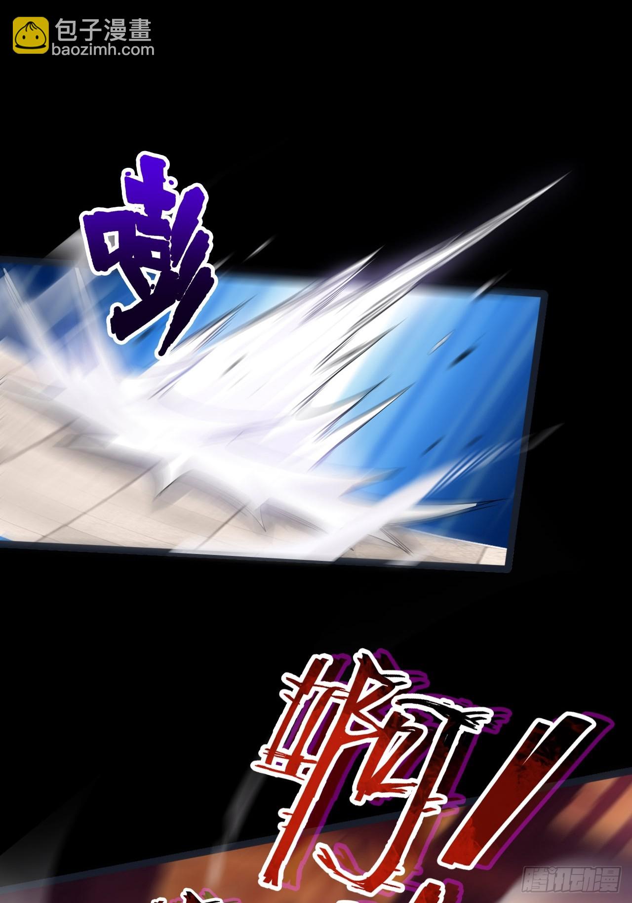 🍲战甲学园 第三话：探索 第8页