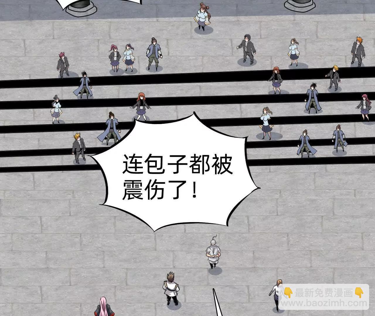 🍲战甲学园 二十九话：情况复杂！ 第17页