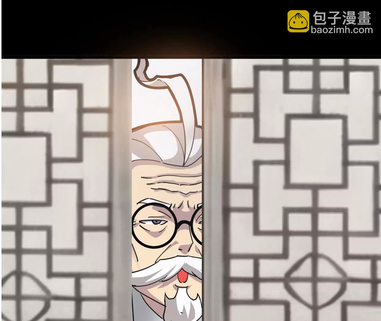 🍲战甲学园 二十九话：情况复杂！ 第23页