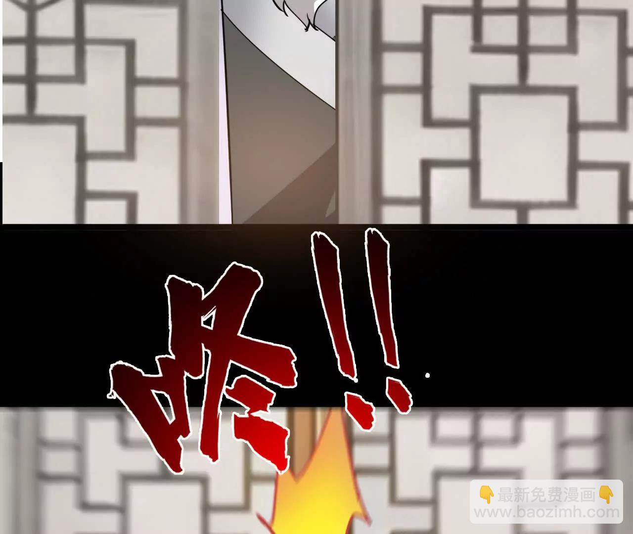 🍲战甲学园 二十九话：情况复杂！ 第24页