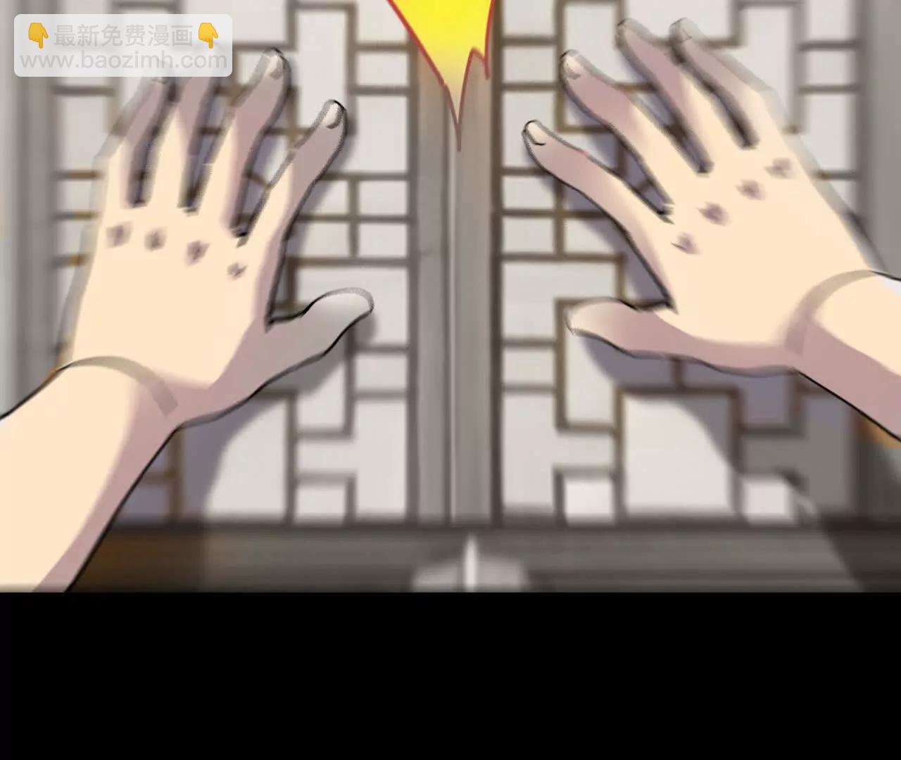 🍲战甲学园 二十九话：情况复杂！ 第25页