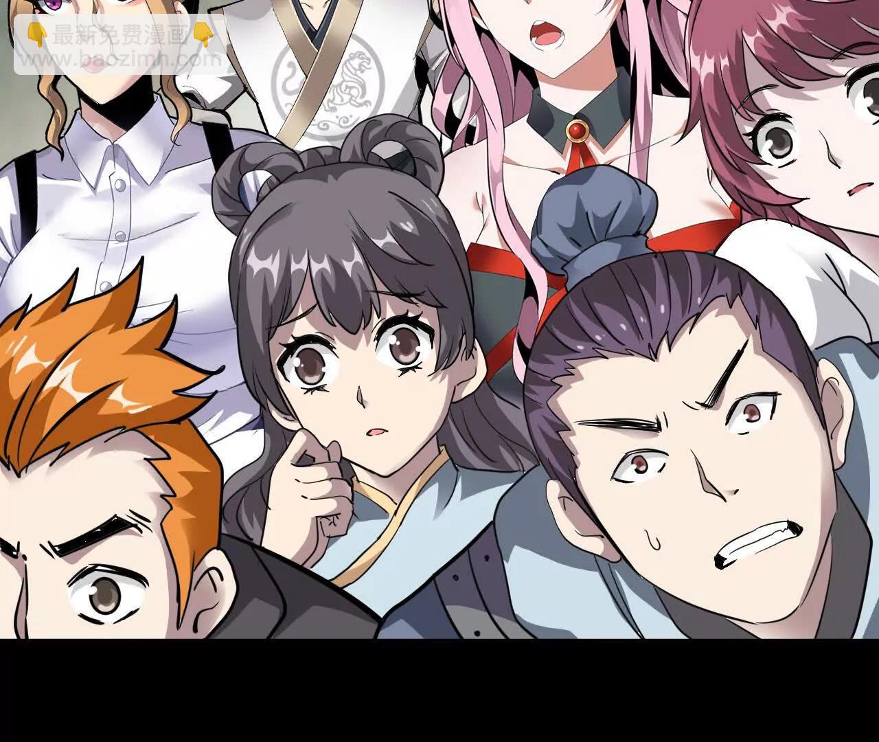 🍲战甲学园 二十九话：情况复杂！ 第30页