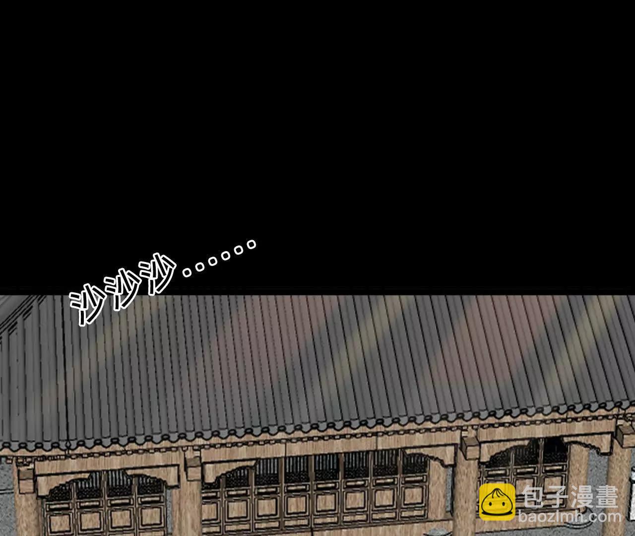 🍲战甲学园 二十九话：情况复杂！ 第34页
