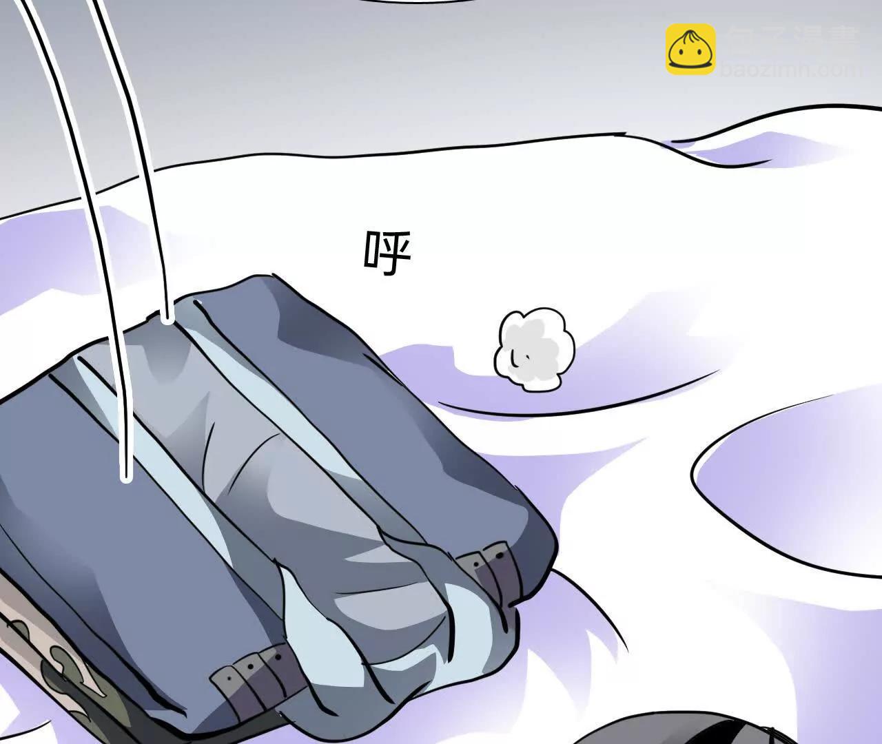 🍲战甲学园 二十九话：情况复杂！ 第48页
