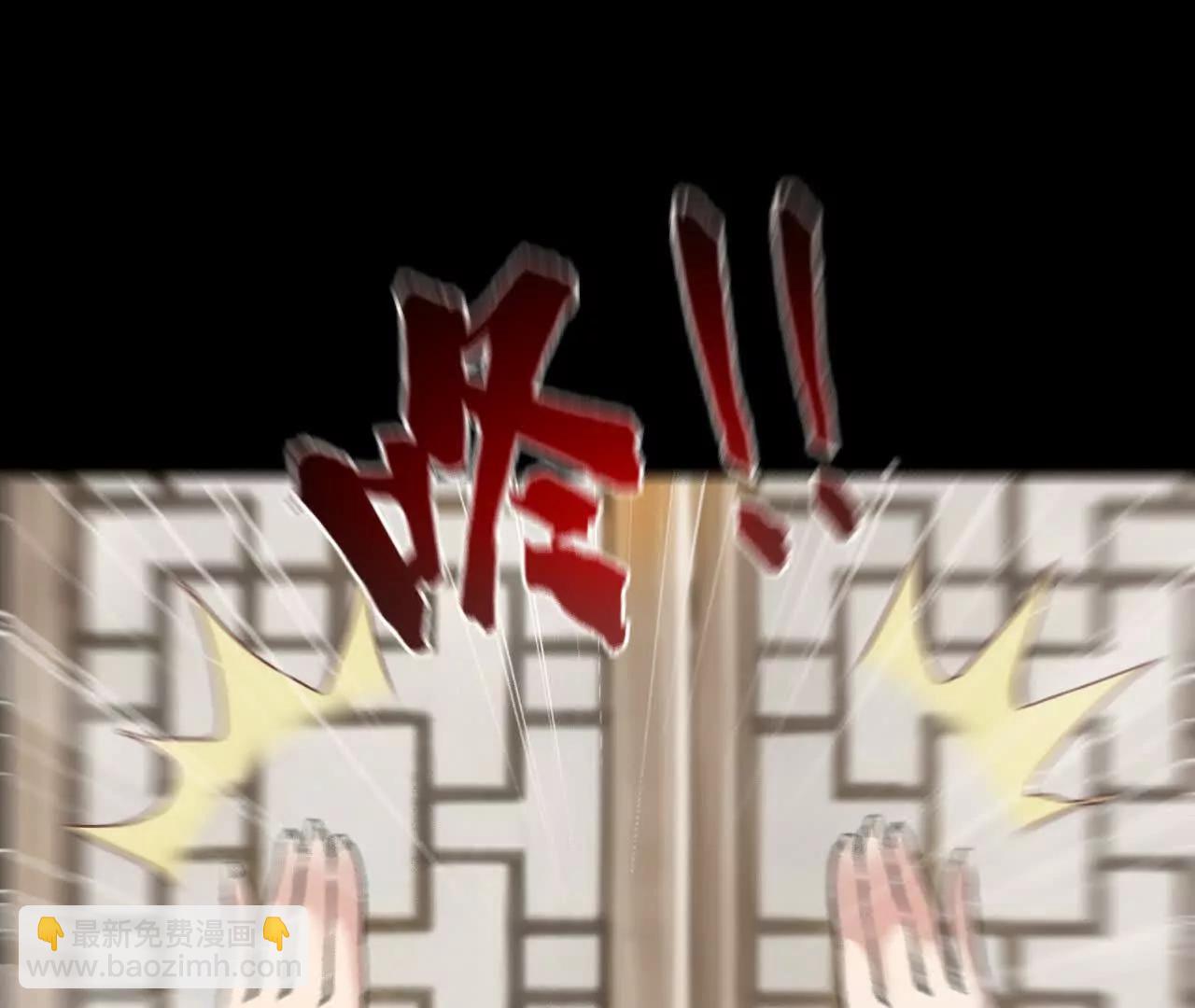 🍲战甲学园 二十九话：情况复杂！ 第5页