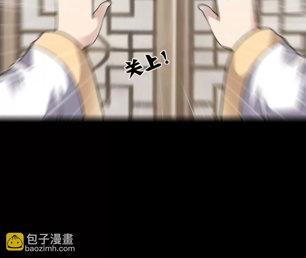 🍲战甲学园 二十九话：情况复杂！ 第6页