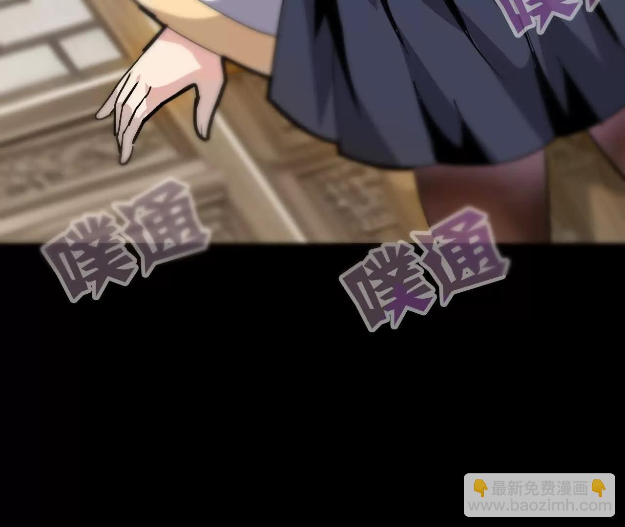 🍲战甲学园 二十九话：情况复杂！ 第9页
