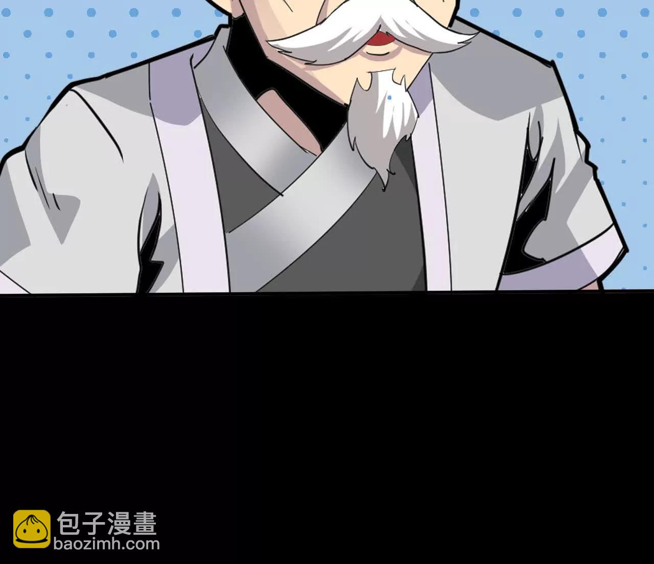 🍲战甲学园 未知天灾 第13页