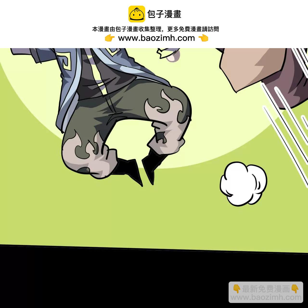 🍲战甲学园 未知天灾 第29页