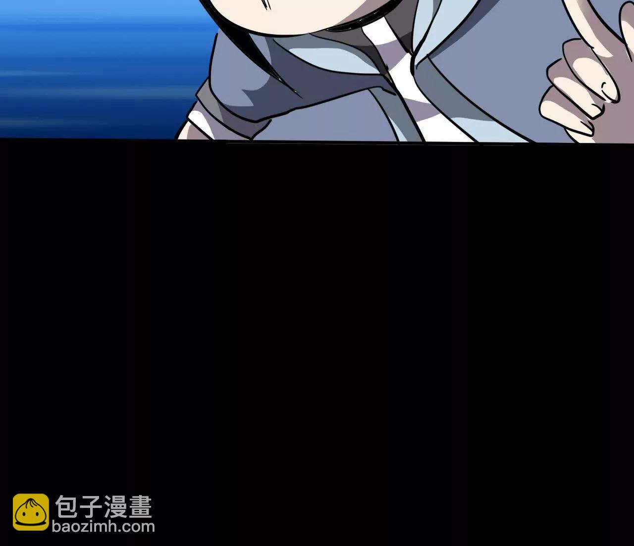 🍲战甲学园 未知天灾 第31页