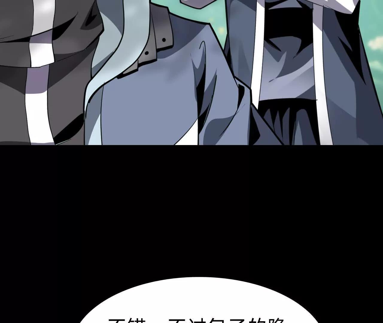 🍲战甲学园 第三十四话“奋力一战！” 第14页