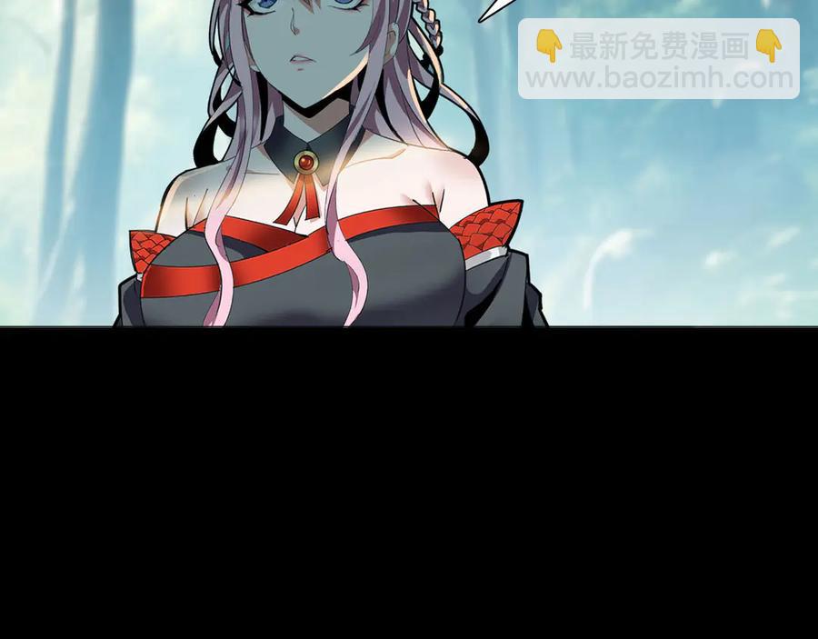 🍲战甲学园 第五话：卑鄙 第10页
