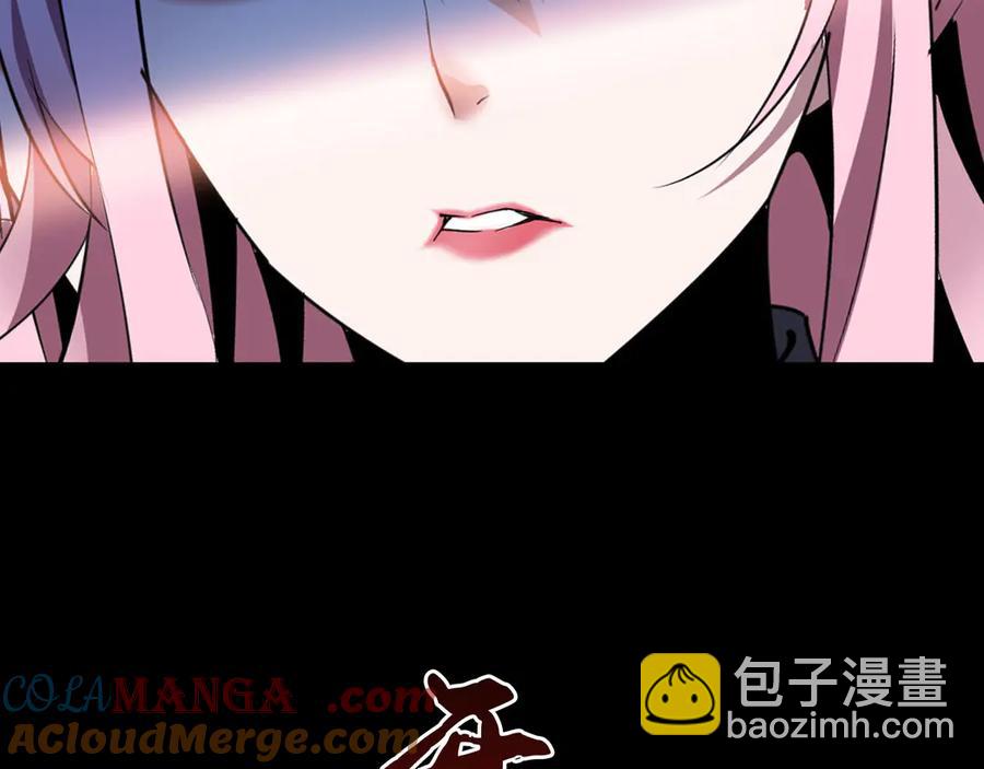 🍲战甲学园 第五话：卑鄙 第21页