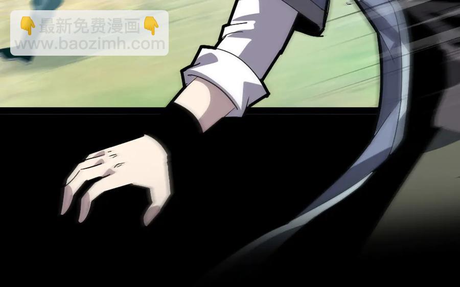 🍲战甲学园 第五话：卑鄙 第27页