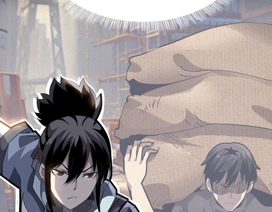 🍲战甲学园 第五话：卑鄙 第32页