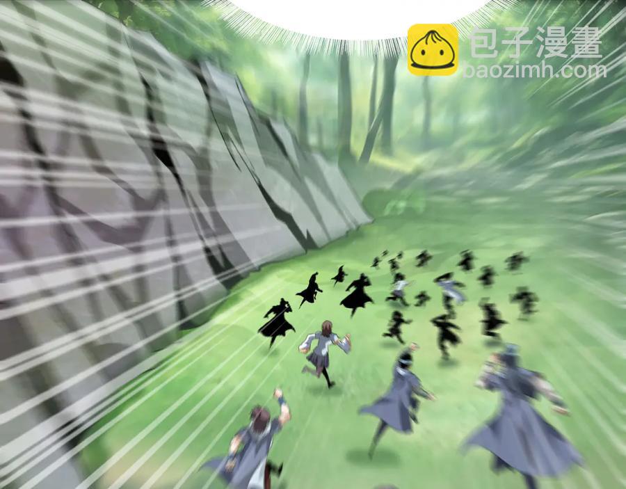 🍲战甲学园 第五话：卑鄙 第35页