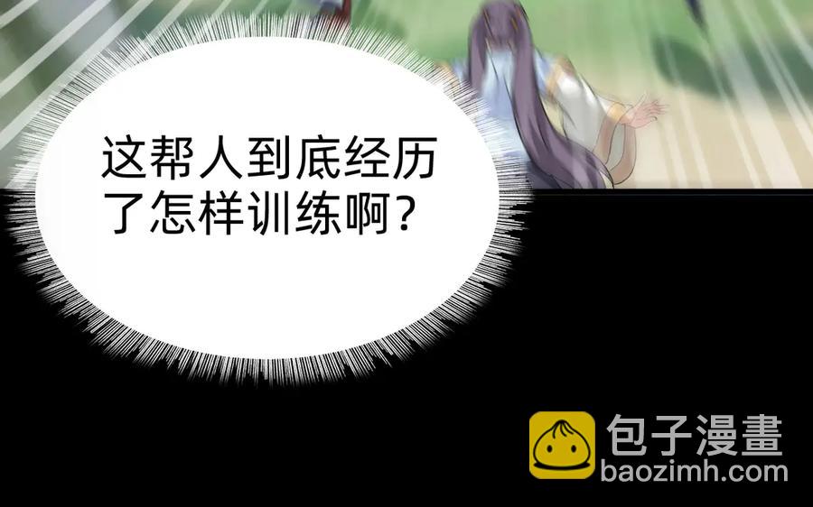 🍲战甲学园 第五话：卑鄙 第36页