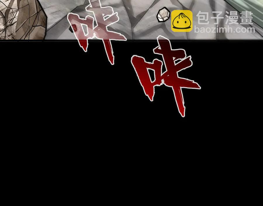 🍲战甲学园 第五话：卑鄙 第39页