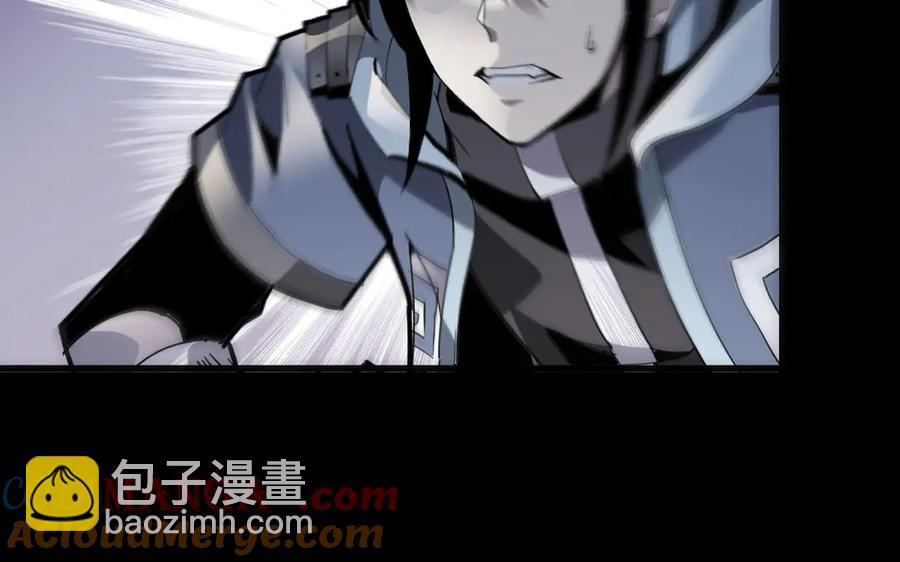 🍲战甲学园 第五话：卑鄙 第45页