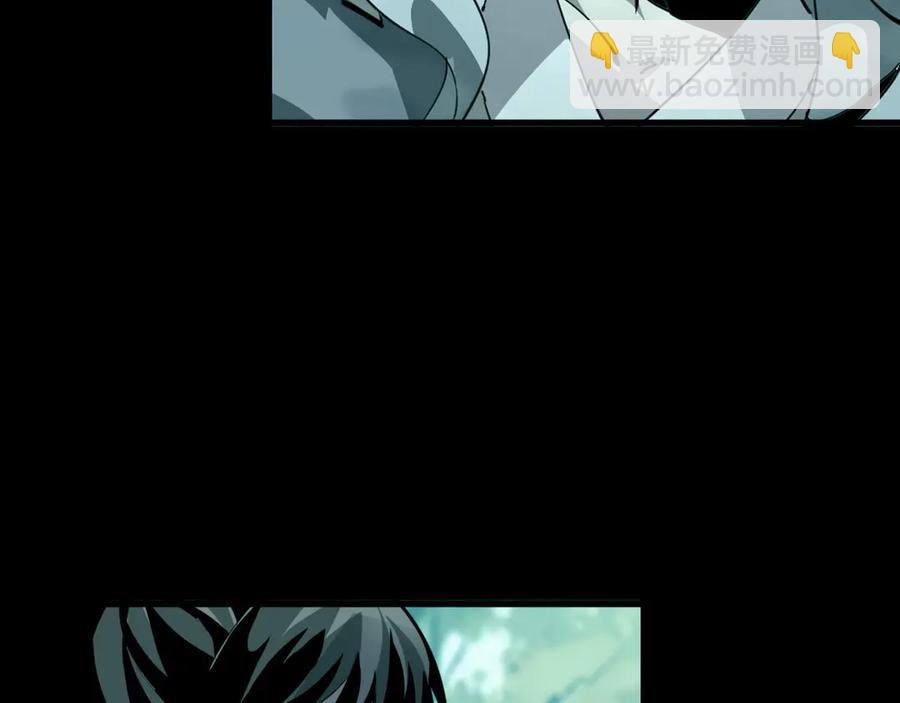 🍲战甲学园 第七话：新技能 第14页