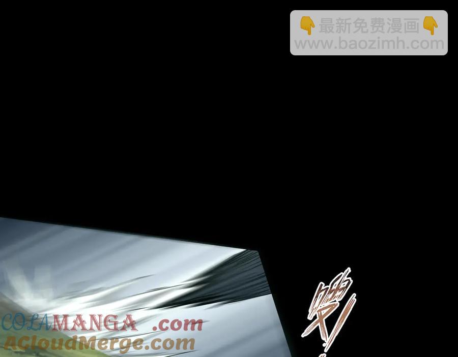 🍲战甲学园 第七话：新技能 第17页
