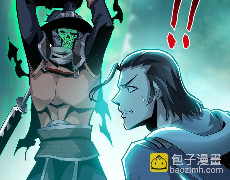 🍲战甲学园 第七话：新技能 第28页