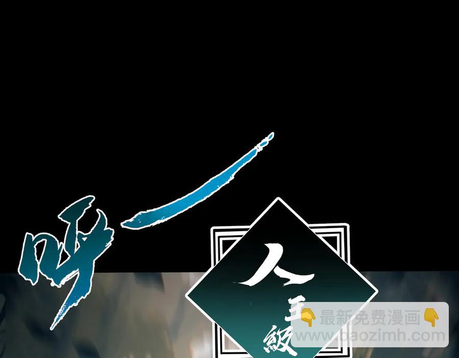 🍲战甲学园 第七话：新技能 第36页