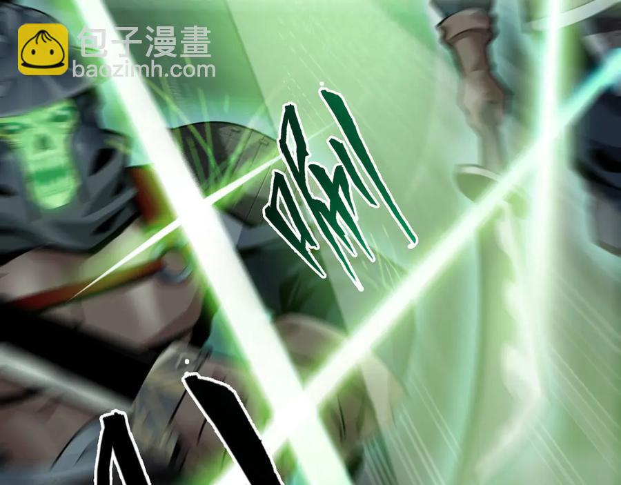 🍲战甲学园 第七话：新技能 第43页