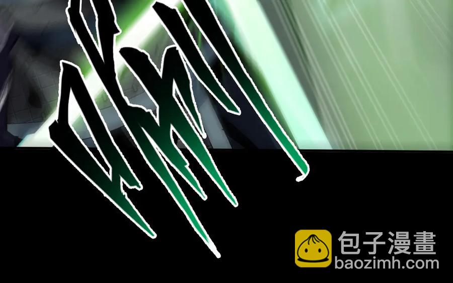 🍲战甲学园 第七话：新技能 第44页